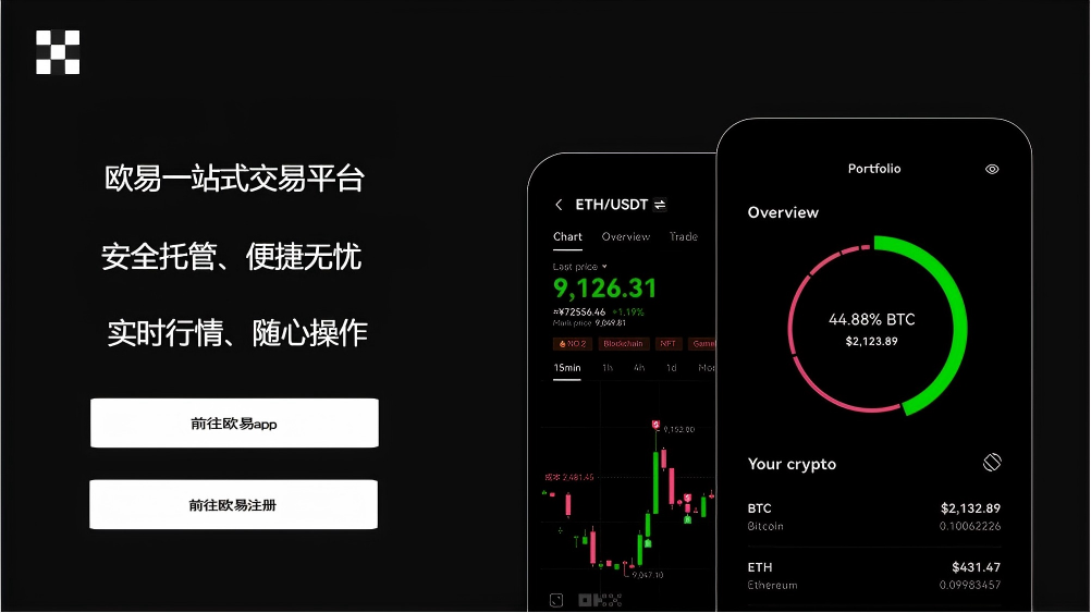usdt软件下载苹果版
